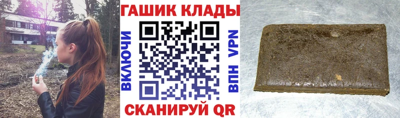 Как найти наркотики Судак ГАШИШ  Конопля  Cocaine  СОЛЬ  Меф 