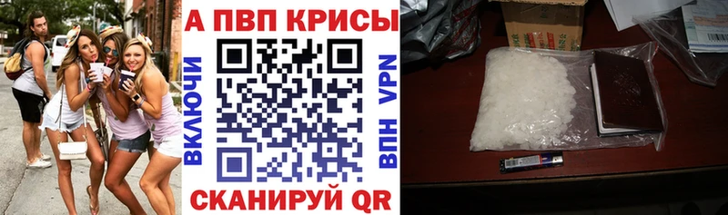 как найти наркотики  Судак  A-PVP СК 