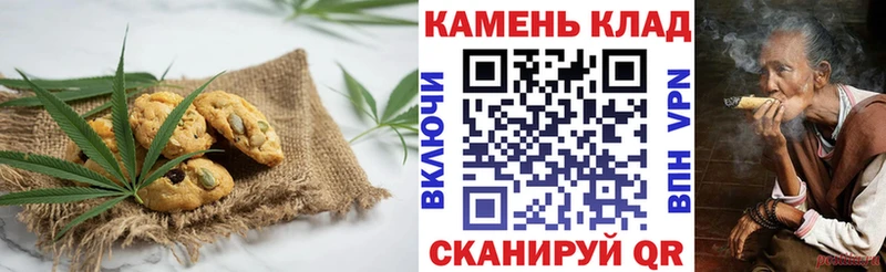 купить закладку  Судак  Еда ТГК конопля 