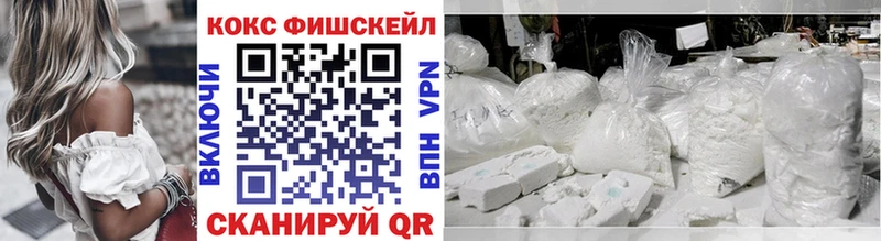 купить наркотик  Судак  Cocaine 97% 