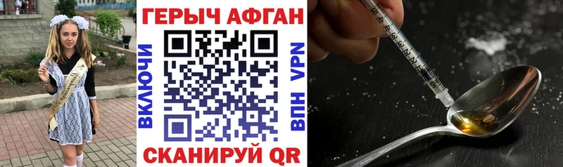 купить  сайты  Судак  blacksprut маркетплейс  Героин Heroin 