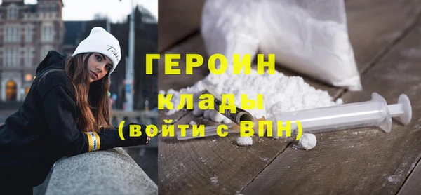 индика Нефтекумск