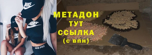 индика Нефтекумск