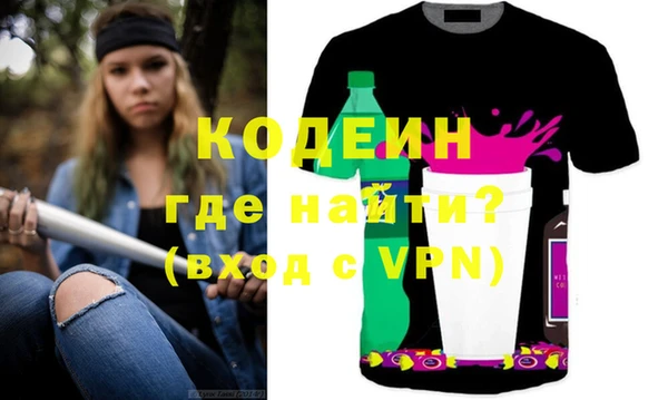 стаф Нефтегорск