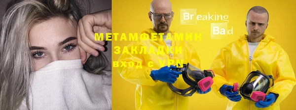 стаф Нефтегорск