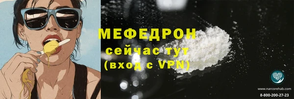 стаф Нефтегорск