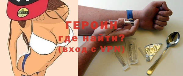 стаф Нефтегорск