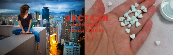 индика Нефтекумск