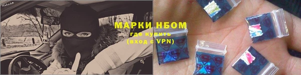 меф VHQ Губаха