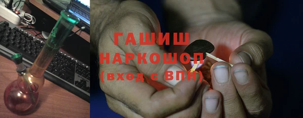 стаф Нефтегорск
