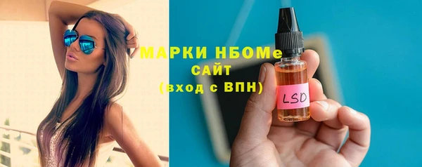 стаф Нефтегорск