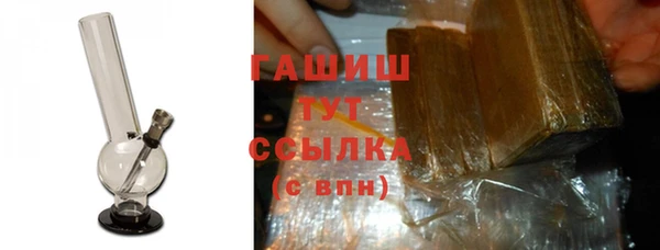 стаф Нефтегорск