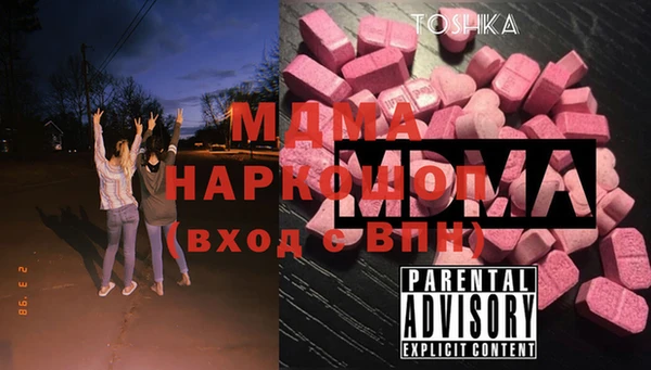 индика Нефтекумск