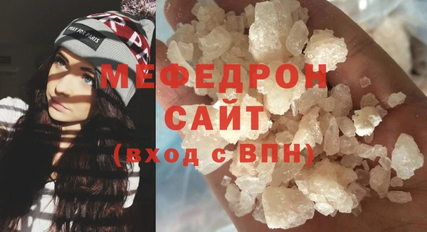 индика Нефтекумск