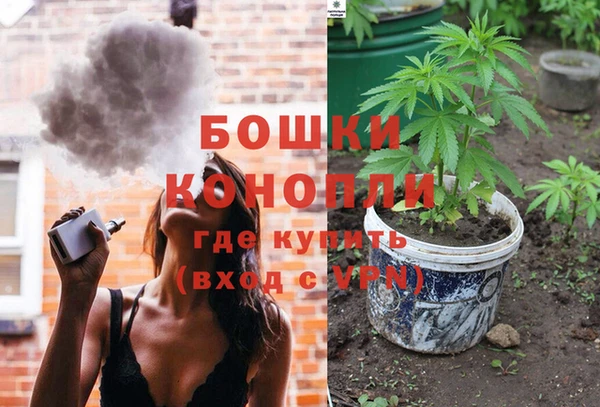 мяу мяу кристалл Грязи