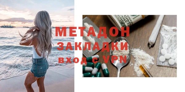 индика Нефтекумск