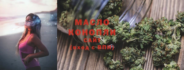 стаф Нефтегорск