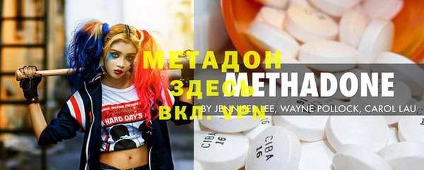 индика Нефтекумск