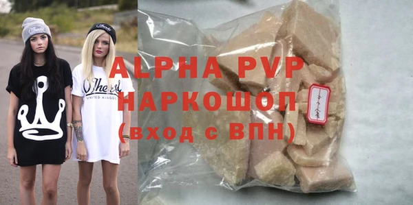 прущая мука Нея