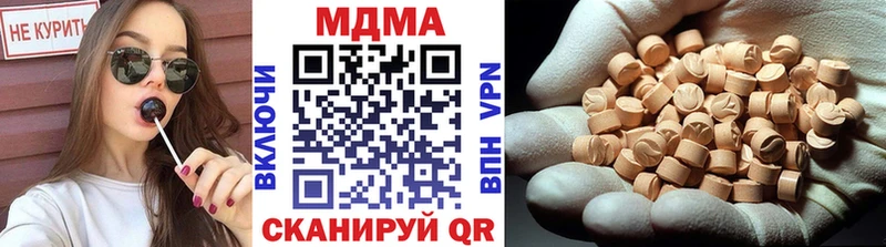 МДМА Molly  mega вход  Судак  наркота 