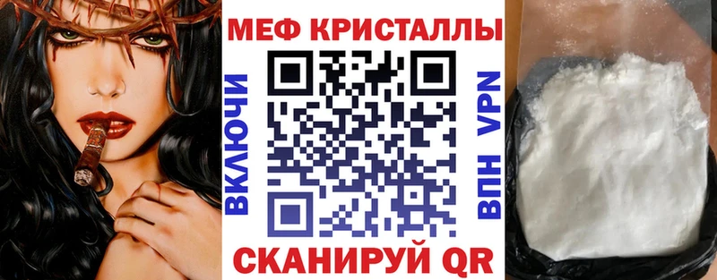 MEGA как зайти  Судак  МЕФ мука  магазин продажи наркотиков 