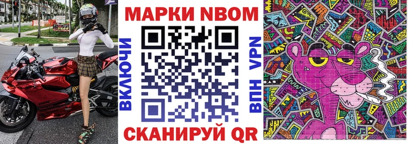 Наркотические марки 1,5мг  OMG рабочий сайт  Судак 