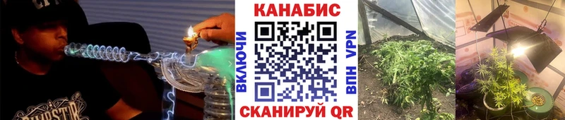 Марихуана Ganja  Судак 